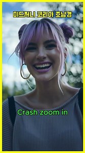 Midjourney Video Prompt Basic - Crash Zoom #미드저니 #aivideo #promptcraft