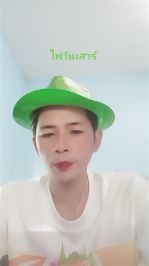 #monday #trending #fyp #การงาน #ดูดวง #feed #mon