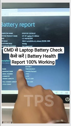 बिना Software Laptop Battery Health Check | CMD Trick #techhindi #computereducation #computer