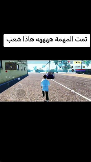 لعبة one state rp متعة الحياة الواقعية 🇩🇿❤️😁