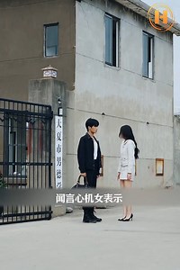 หนังดีตอนที่558 | Friday Nepal