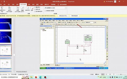 计算机仿真电子技术_Multisim14.2(RC高通滤波器的幅频特性与相频特性)