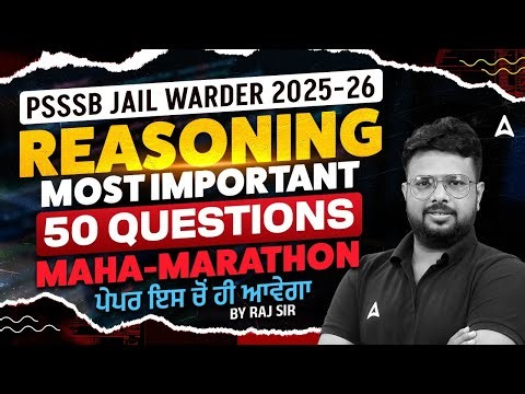 PSSSB Jail Warder Preparation 2026 | Psssb Reasoning Marathon Class By Raj Sir