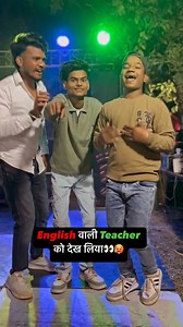 779K views · 10K reactions | English वाली टीचर को देखा कर बिल्लू 藍藍 new funny comedy video #fbviralreels #fbreelsviral #viralreelsfb #trendingreels #billubakchod #comedyreels #likeforlikes #funnyreels #funny #photochallenge | Billu bakchod creator | Facebook