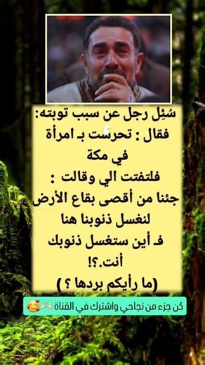 اقوى رد ممكن تسمعه🥶😱#shorts #new #اكسبلور #معلومات #لايك #الجزائر #المغرب #مصر #السعودية #اليمن#ترند