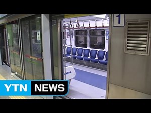 지하철 압력장치 파손...승객 4백 명 불편 / YTN (Yes! Top News)