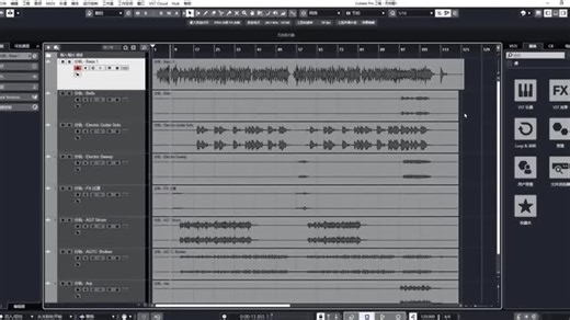 【编曲混音Cubase教程】导出音频，超详细讲解