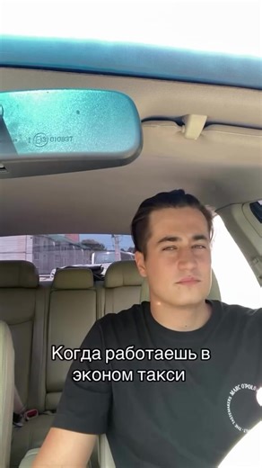 #fyp #такси #варшава #taxi