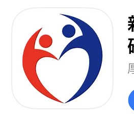 接触確認アプリ「COCOA」のダウンロード方法や使用法は？無料で使えるの？特徴まとめ【新型コロナ】