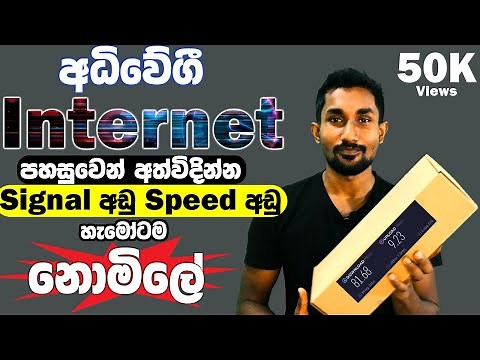 🚀 Boost Your Dialog 4G Internet Speed! Outdoor Router Unboxing & Review | Sanush Bro