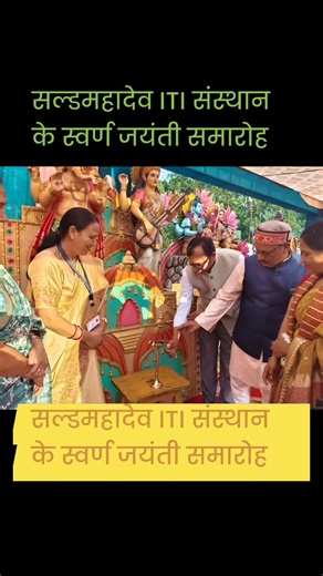 Raghubir Bisht on Reels