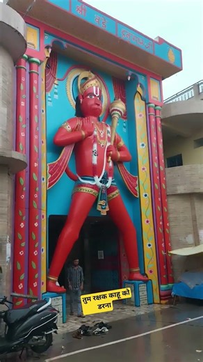 #viral #trending #travel #explore#bhakti