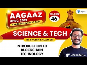 AAGAAZ UPSC CSE/IAS Prelims 2021 | Science & Tech by Sachin Kadam | Introduction to Blockchain Tech