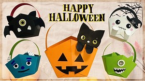 簡単こども工作　ハロウィンバッグの作り方　画用紙で立体飾り – ココエデュ(こども工作)