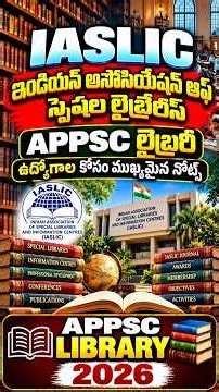 IASLIC APPSC LIBRARY JOBS 2024 || LATEST APPSC LIBRARY JOBS 2026 UPDATE