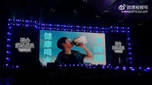 336 reactions · 16 comments | As expected, every shot of Yibo is...