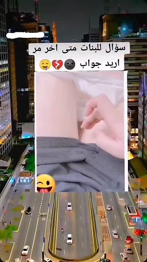 ‎وسيم وحكيم‎ on Instagram‎: "اخر مره جبتيهم🥵😂#followforfollowback #فولو_بالحب_لاخوك_وانت_معدي✨❤️ #followforfollowback #فولو_بالحب_لاخوك_وانت_معدي✨❤️ #فولو_بالحب_لاخوك_وانت_معدي✨❤️ #فولو #fyp #fy #explore #مشاهير_الانستقرام #foodporn #explorepage #foodporn #explorepage #foodporn #followforfollowback #فولو_بالحب_لاخوك_وانت_معدي✨❤️ #فولو #explorepage"‎