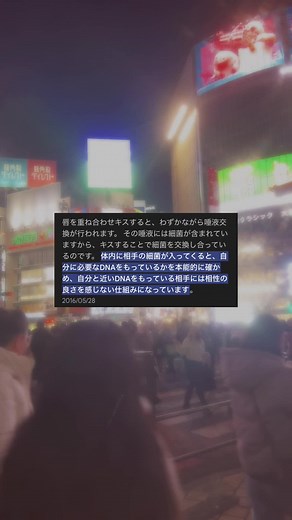 恋愛テクニック：カップルのキスシーン集