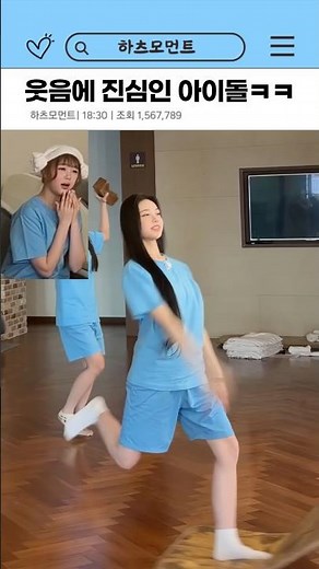 하츠투하츠 음악상자 놀이 중 이안의 블랙맘바 센스ㅋㅋ