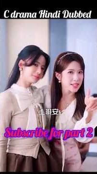 देवरानी जेठानी ki Jodi 😂🤣Kdrama Hindi dubbed#kdramahindi #kdrama #hindidubbed #koreandrama#shorts