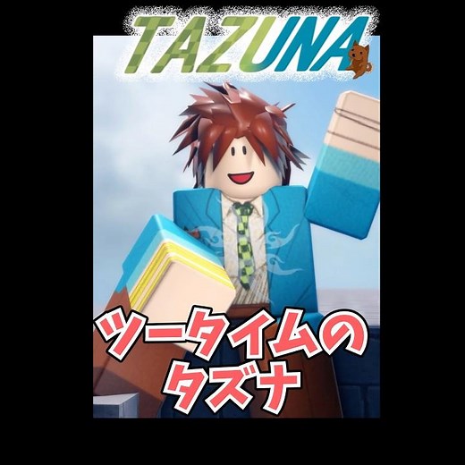 Forsakenで1番怖いスキン タズナ元ネタについて #roblox #forsaken #ロブロックス #キミガシネ