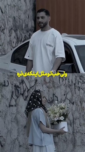 تست مخفی#۴💔
