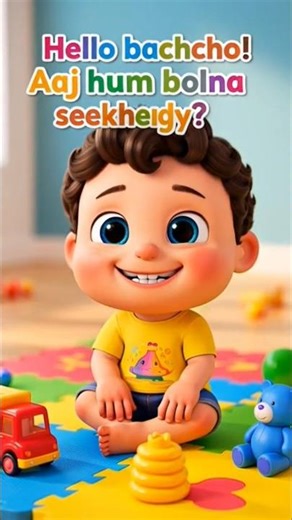 “Cute Baby Learns Mama & Papa! 👶💖”#shortsfeed #shorts