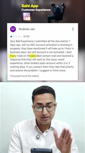 Sahi app account opening problem| Sahi app review