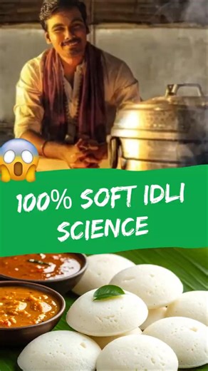 Why Idli becomes Hard? 🪨 The Bacteria & Heat Logic! #shorts