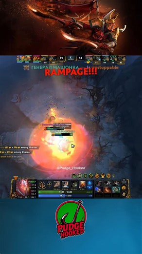 Legion Commander​ Dota 2 - Rampage #dota2 #dotapit #gaming