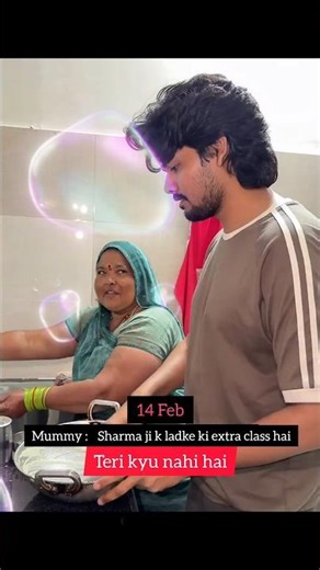 The Extra Class 👀 | 14th Feb 🤧#theroameramit #funny #valentinesday #extraclass #comedy #shorts