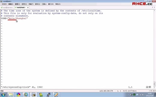 13.15 时间服务器： NTP的配置(Av35045150,P13)