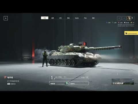 免费开玩！全新坦克对战游戏《Project CW》开启测试 #多人对战 #射击游戏 #坦克世界 #projectcw #新游鉴赏家