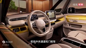 5月开启预售，大众ID.Buzz正式发布，有望引入国内
