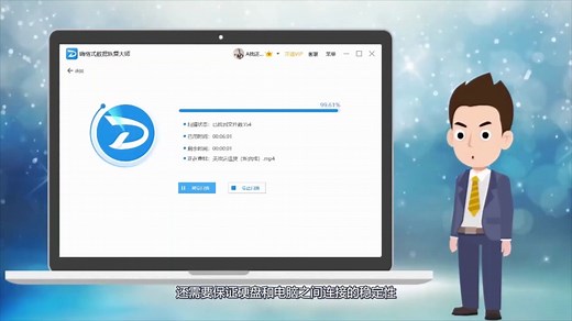 硬盘数据恢复，误删、格式化，这些方法教你数据恢复！