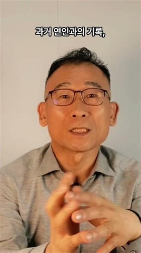 인터넷 흑역사 기록 평생을 따라다닌다