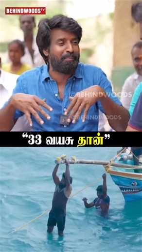 Soori😅🙌🏻"எனக்கு 33 வயசு தான்"
