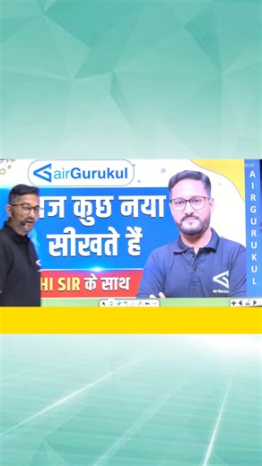 Difference Between SI and CI for 3 Years 💰 | Simple Interest vs Compound Interest Explained Easily 💰 Simple Interest (SI) और Compound Interest (CI) के बीच का अंतर समझना हर छात्र के लिए ज़रूरी है — खासकर जब सवाल हो 3 साल के लिए SI और CI में कितना फर्क आता है? #SimpleInterest #CompoundInterest #DifferenceBetweenSIandCI #MathsTricks #InterestFormula #airGurukul #MathsLecture #MathsForCompetitiveExams #SSC #Banking #RailwayExam #UPSC #SimpleInterestVsCompoundInterest #SmartLearning #ExamTricks #Ma