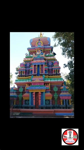 उत्तराखंड के पवित्र मंदिर व जिले || Religious Temple of Uttrakhand and District Name🛕