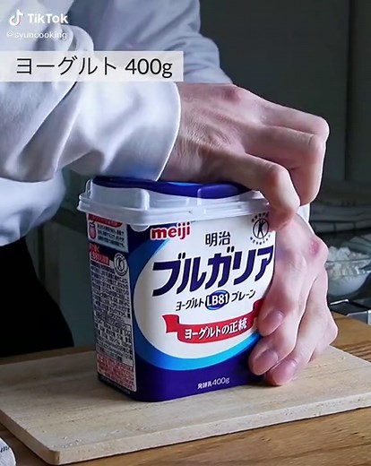 ただ混ぜるだけで作れるヨーグルトケーキを作ってみました！【材料4つ！水切り不要！】#TikTokレシピ #簡単スイーツ #バレンタイン #手作り#お菓子作り