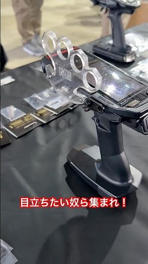 テンションを上げるアイテム登場　#rcdc #rcdrifting #metalgarage