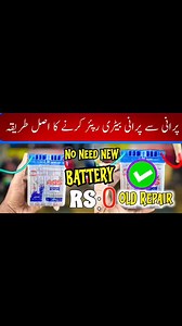 12K views · 49 reactions | How to battery repairing CD 70 | Ghulamabbasch | Facebook