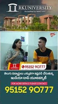 RK University Campus Tour #TeluguOne #RKUniversityCampusTour #RKUniversity #RKU #RajkotUniversity