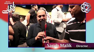 Straight away, Naach Na Jaanay is super sharp, a sword swipe at dancing in the farms and dandaasa escapism. Grab your tickets now !! Tickets available at Butlers Chocolate Cafe- zamzama or call 021 38781654 and 0345 6350821 For online: yayvo.com/nnj | Arts Council of Pakistan Karachi