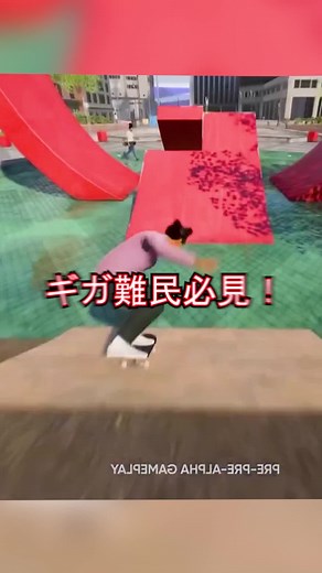 オフラインでも楽しめる！ギガ難民向けのゲーム5選