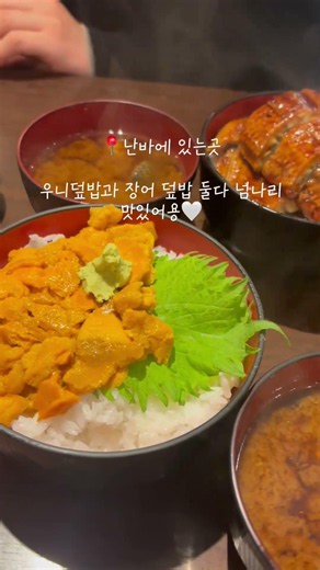 오사카여행 1분요약!
