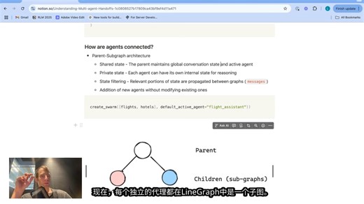 🦜洞悉 multi-agent 协作