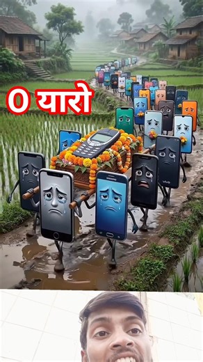 o yaaro yaar Na Raha keypad phone ko touch phone dafan kar rahe hai #Merayaarnaraha #shorts