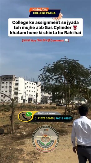 Himalaya College, Himalaya College Patna, Himalaya College admission 2026, Himalaya College nursing