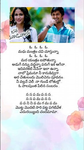 motta modatisari song lyrics#nani #lavanyatripati